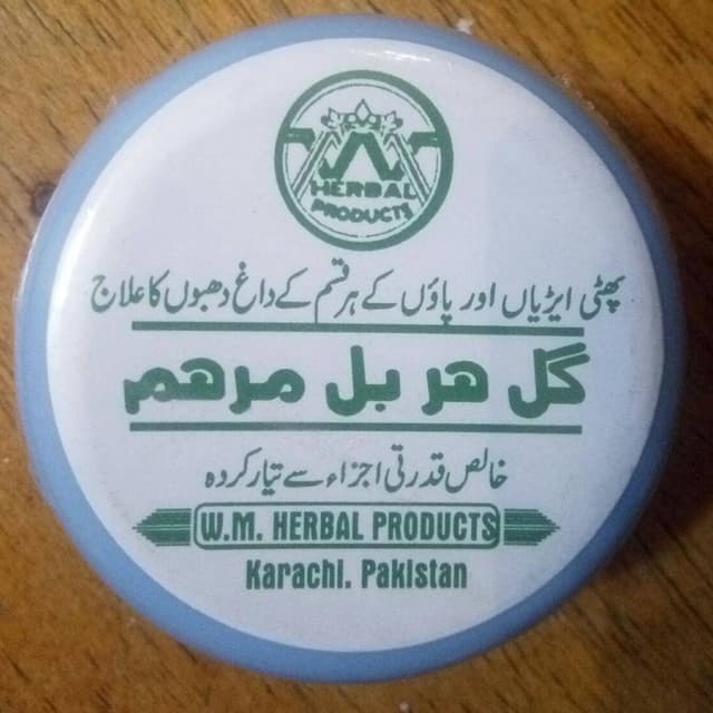 Gul herbal marham