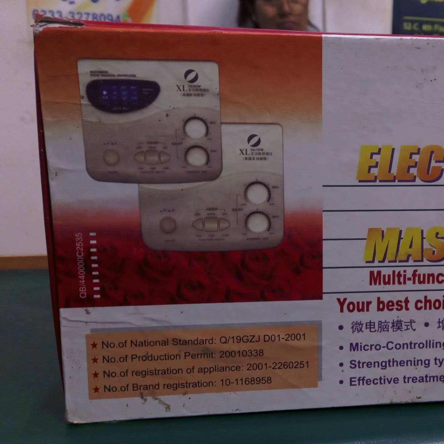 Electronic Pulse Massager