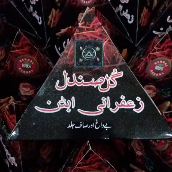 Gul sandal zaffrani ubtan