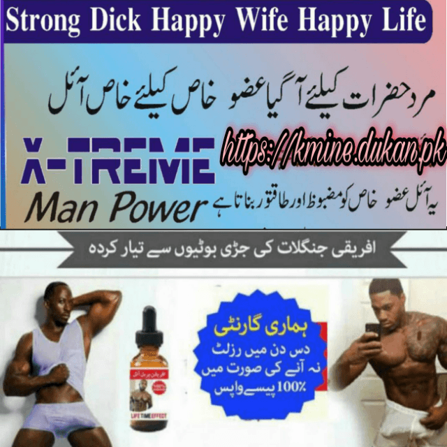 X-TREEM MEN POWER OIL