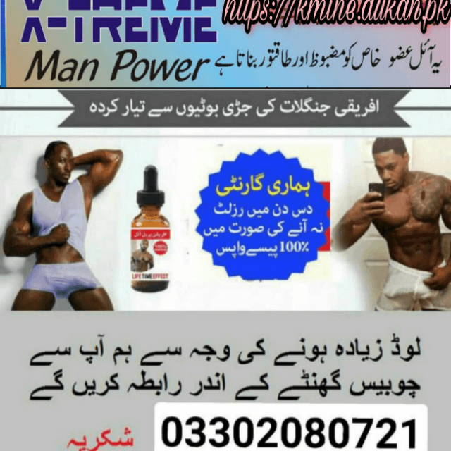 X-TREEM MEN POWER OIL